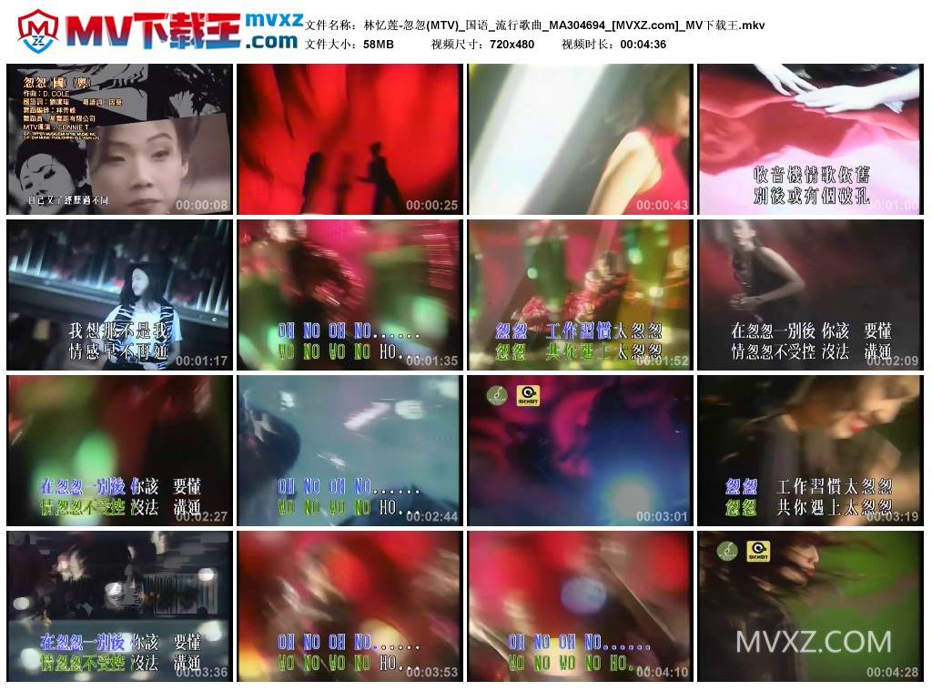 林忆莲-忽忽(MTV)_国语_流行歌曲_MA304694